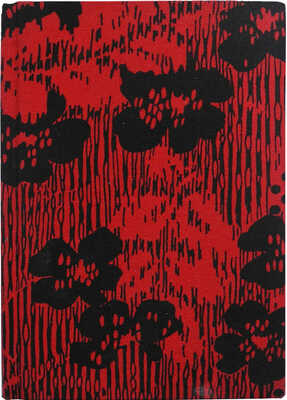 Вольпин В.И. Памятка о Сергее Есенине 4/X 1895 - 28/XII 1925. М.: Сегодня, 1926.